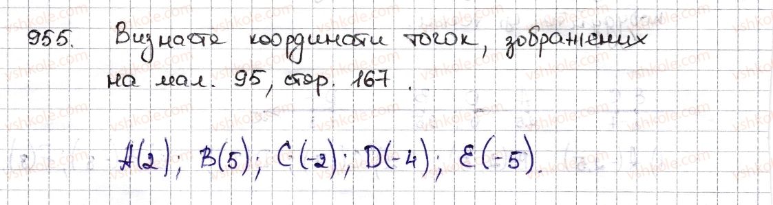 6-matematika-na-tarasenkova-im-bogatirova-om-kolomiyets-zo-serdyuk-2014--rozdil-4-ratsionalni-chisla-ta-diyi-z-nimi-22-koordinatna-pryama-955-rnd5689.jpg