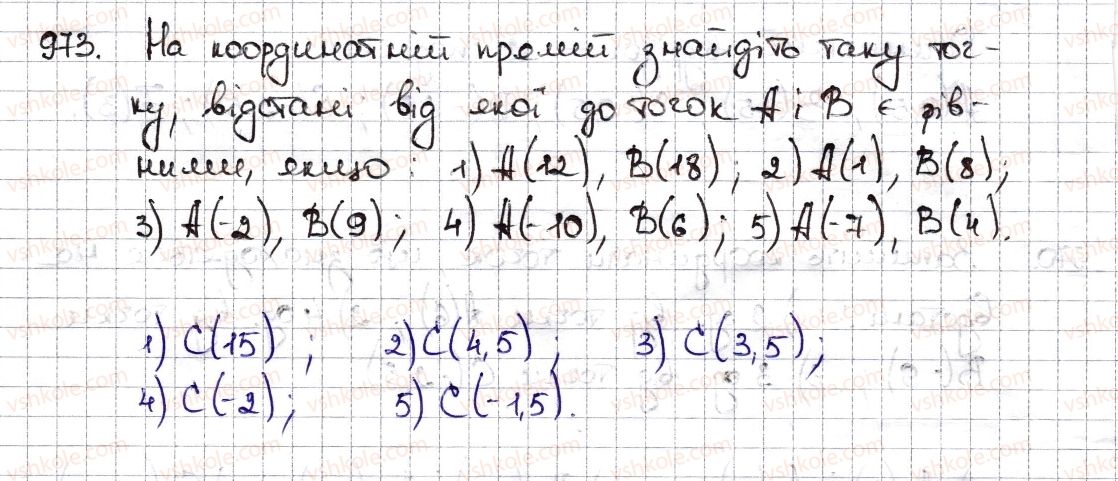 6-matematika-na-tarasenkova-im-bogatirova-om-kolomiyets-zo-serdyuk-2014--rozdil-4-ratsionalni-chisla-ta-diyi-z-nimi-22-koordinatna-pryama-973-rnd4168.jpg