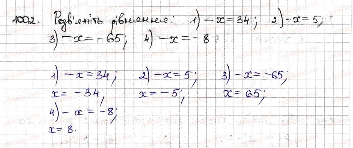 6-matematika-na-tarasenkova-im-bogatirova-om-kolomiyets-zo-serdyuk-2014--rozdil-4-ratsionalni-chisla-ta-diyi-z-nimi-23-modul-chisla-1002-rnd2790.jpg