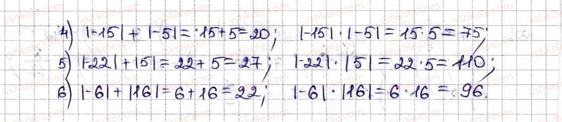6-matematika-na-tarasenkova-im-bogatirova-om-kolomiyets-zo-serdyuk-2014--rozdil-4-ratsionalni-chisla-ta-diyi-z-nimi-23-modul-chisla-1007-rnd866.jpg