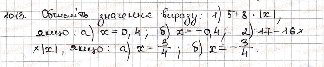 6-matematika-na-tarasenkova-im-bogatirova-om-kolomiyets-zo-serdyuk-2014--rozdil-4-ratsionalni-chisla-ta-diyi-z-nimi-23-modul-chisla-1013-rnd7424.jpg