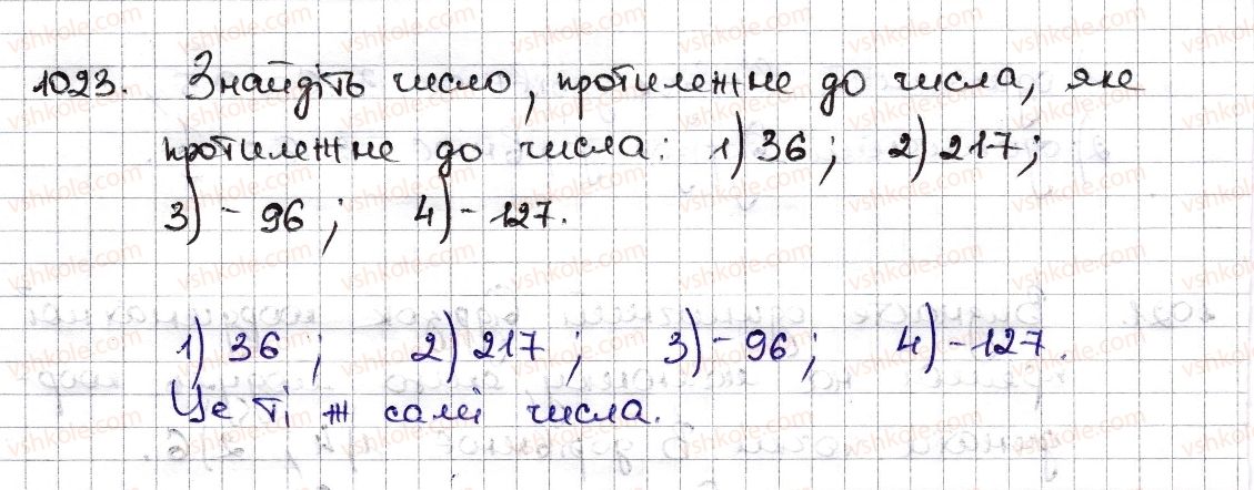 6-matematika-na-tarasenkova-im-bogatirova-om-kolomiyets-zo-serdyuk-2014--rozdil-4-ratsionalni-chisla-ta-diyi-z-nimi-23-modul-chisla-1023-rnd965.jpg