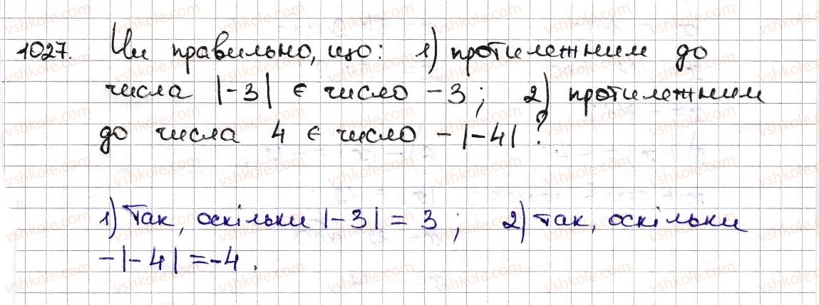 6-matematika-na-tarasenkova-im-bogatirova-om-kolomiyets-zo-serdyuk-2014--rozdil-4-ratsionalni-chisla-ta-diyi-z-nimi-23-modul-chisla-1027-rnd7319.jpg
