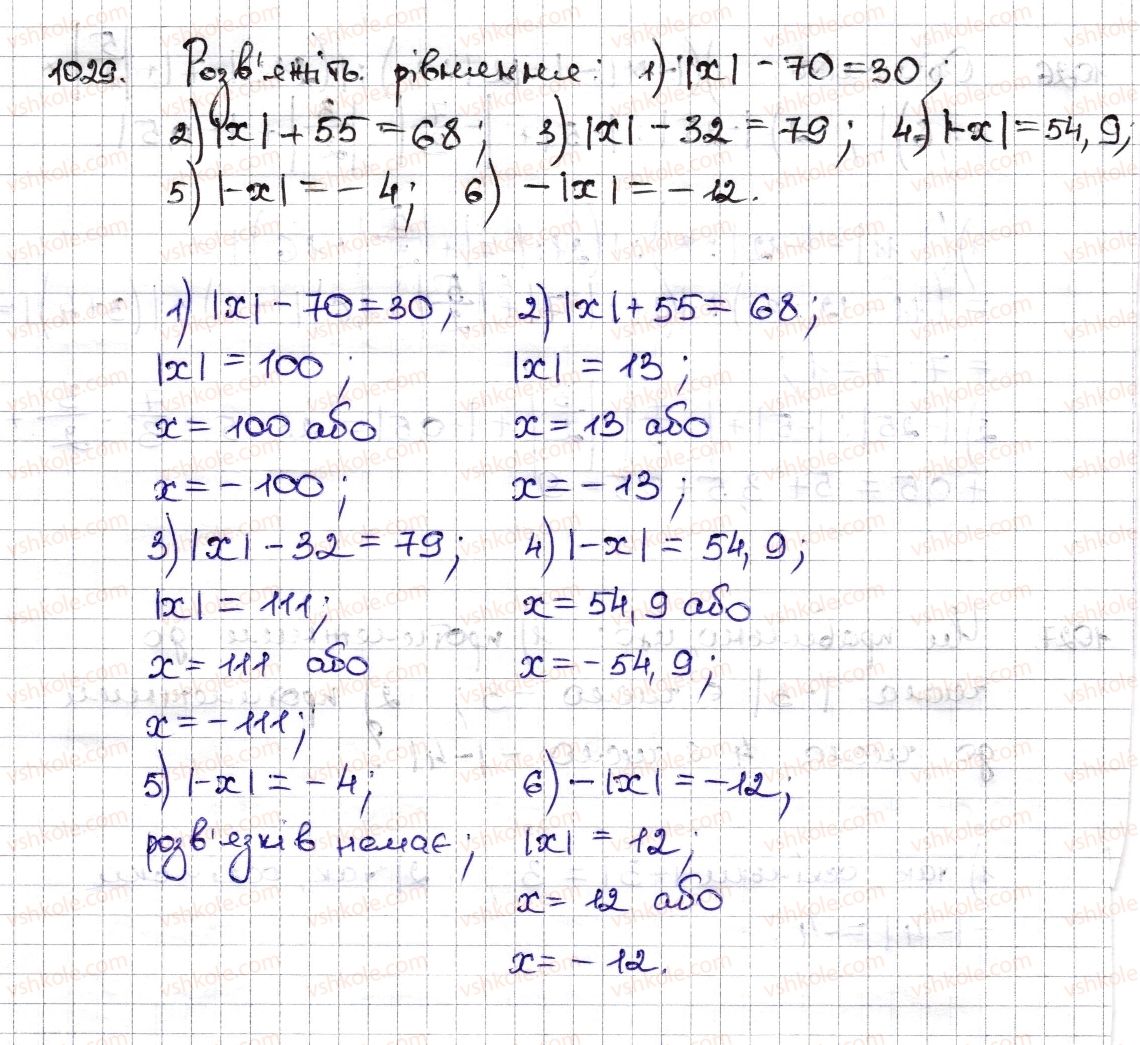 6-matematika-na-tarasenkova-im-bogatirova-om-kolomiyets-zo-serdyuk-2014--rozdil-4-ratsionalni-chisla-ta-diyi-z-nimi-23-modul-chisla-1029-rnd6169.jpg