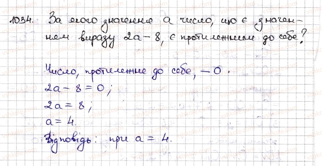 6-matematika-na-tarasenkova-im-bogatirova-om-kolomiyets-zo-serdyuk-2014--rozdil-4-ratsionalni-chisla-ta-diyi-z-nimi-23-modul-chisla-1034-rnd3577.jpg