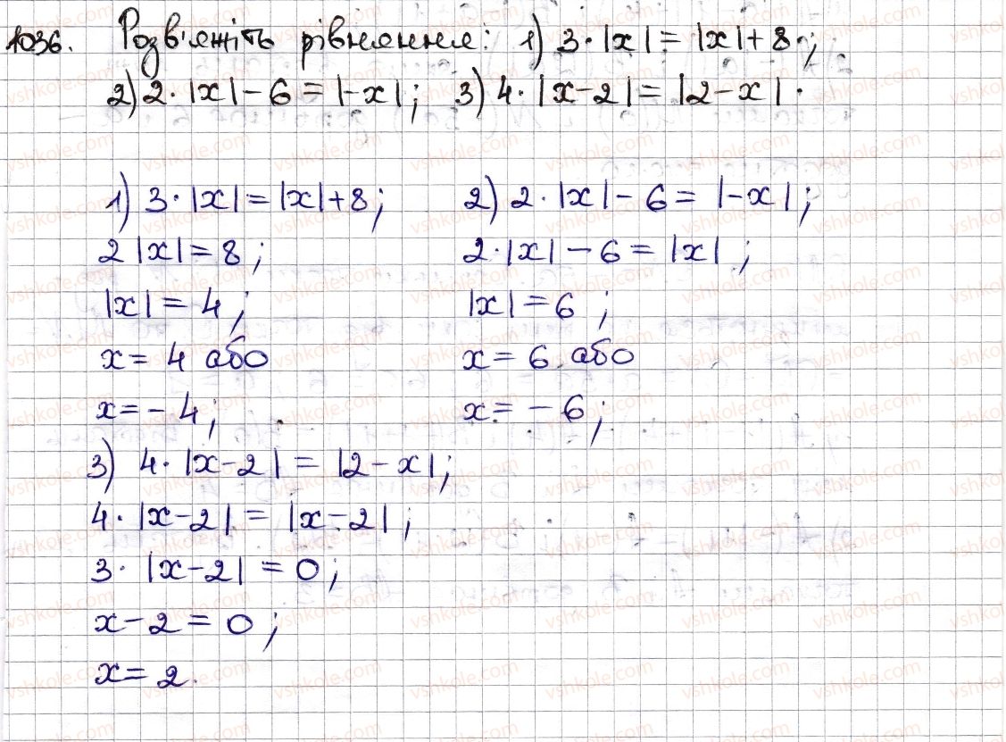 6-matematika-na-tarasenkova-im-bogatirova-om-kolomiyets-zo-serdyuk-2014--rozdil-4-ratsionalni-chisla-ta-diyi-z-nimi-23-modul-chisla-1036-rnd6005.jpg