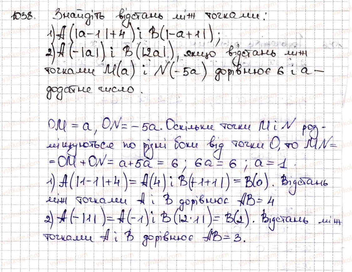6-matematika-na-tarasenkova-im-bogatirova-om-kolomiyets-zo-serdyuk-2014--rozdil-4-ratsionalni-chisla-ta-diyi-z-nimi-23-modul-chisla-1038-rnd5398.jpg