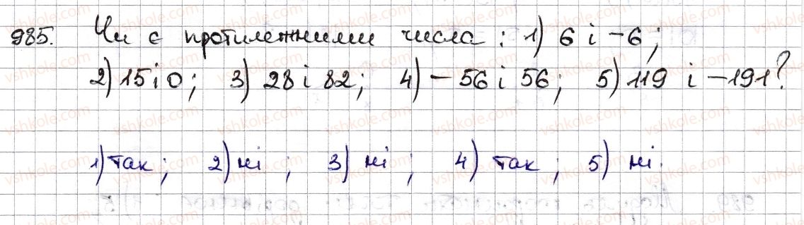 6-matematika-na-tarasenkova-im-bogatirova-om-kolomiyets-zo-serdyuk-2014--rozdil-4-ratsionalni-chisla-ta-diyi-z-nimi-23-modul-chisla-985-rnd6543.jpg