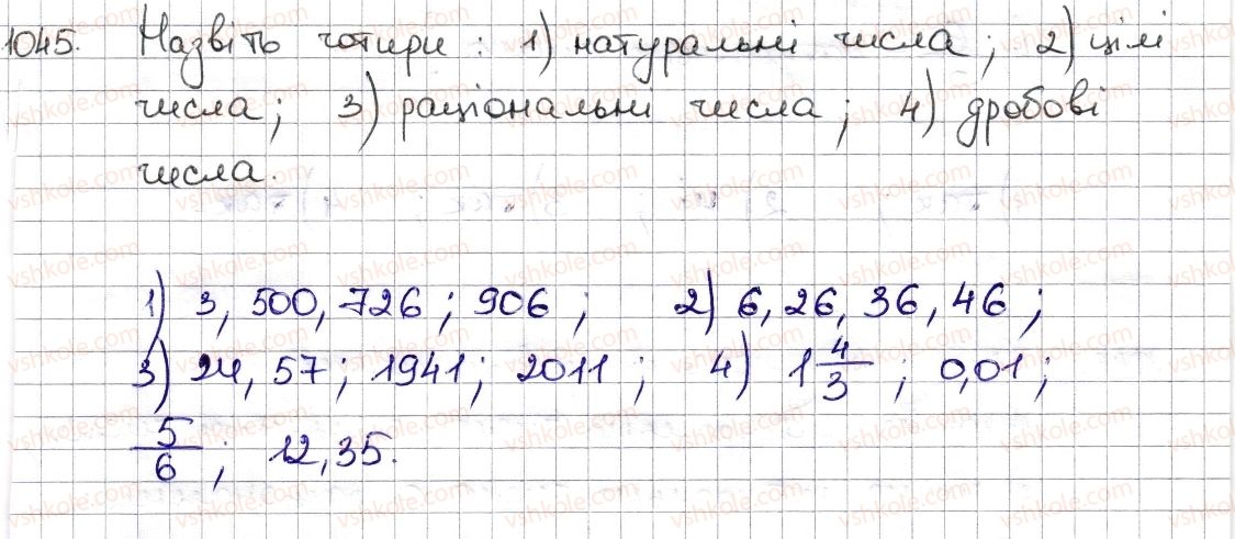 6-matematika-na-tarasenkova-im-bogatirova-om-kolomiyets-zo-serdyuk-2014--rozdil-4-ratsionalni-chisla-ta-diyi-z-nimi-24-tsili-chisla-ratsionalni-chisla-1045-rnd3005.jpg