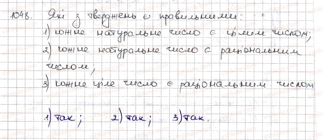 6-matematika-na-tarasenkova-im-bogatirova-om-kolomiyets-zo-serdyuk-2014--rozdil-4-ratsionalni-chisla-ta-diyi-z-nimi-24-tsili-chisla-ratsionalni-chisla-1048-rnd4489.jpg
