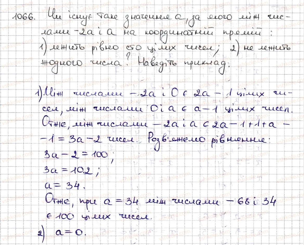 6-matematika-na-tarasenkova-im-bogatirova-om-kolomiyets-zo-serdyuk-2014--rozdil-4-ratsionalni-chisla-ta-diyi-z-nimi-24-tsili-chisla-ratsionalni-chisla-1066-rnd7228.jpg