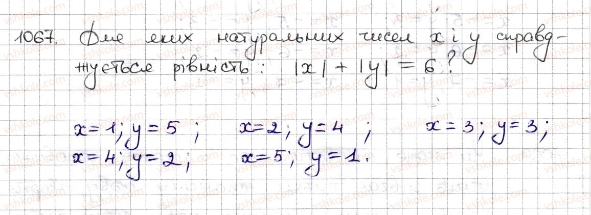 6-matematika-na-tarasenkova-im-bogatirova-om-kolomiyets-zo-serdyuk-2014--rozdil-4-ratsionalni-chisla-ta-diyi-z-nimi-24-tsili-chisla-ratsionalni-chisla-1067-rnd7684.jpg