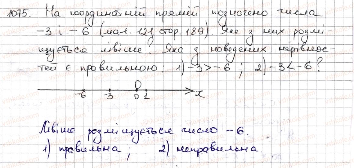 6-matematika-na-tarasenkova-im-bogatirova-om-kolomiyets-zo-serdyuk-2014--rozdil-4-ratsionalni-chisla-ta-diyi-z-nimi-25-porivnyannya-ratsionalnih-chisel-1075-rnd224.jpg