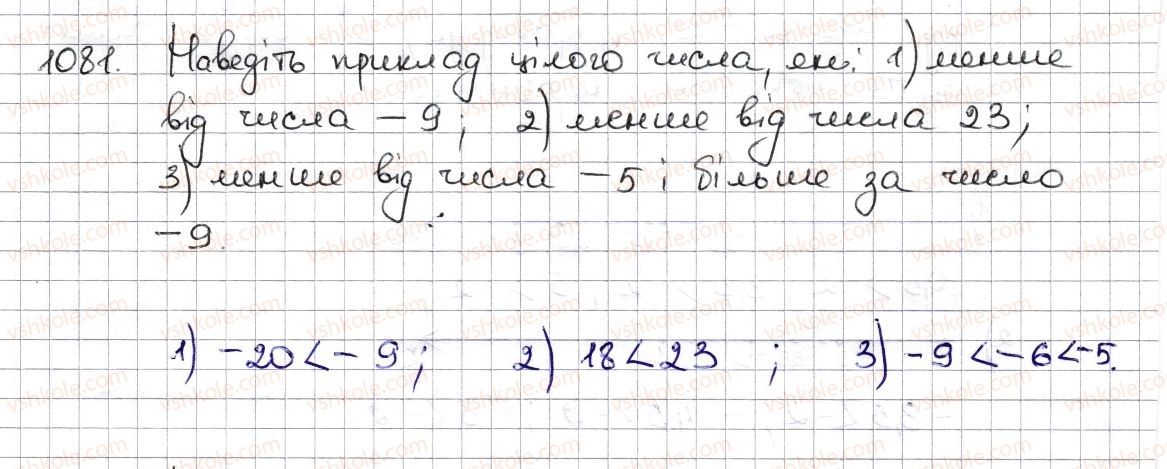 6-matematika-na-tarasenkova-im-bogatirova-om-kolomiyets-zo-serdyuk-2014--rozdil-4-ratsionalni-chisla-ta-diyi-z-nimi-25-porivnyannya-ratsionalnih-chisel-1081-rnd7519.jpg