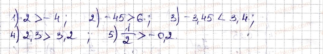 6-matematika-na-tarasenkova-im-bogatirova-om-kolomiyets-zo-serdyuk-2014--rozdil-4-ratsionalni-chisla-ta-diyi-z-nimi-25-porivnyannya-ratsionalnih-chisel-1083-rnd3906.jpg