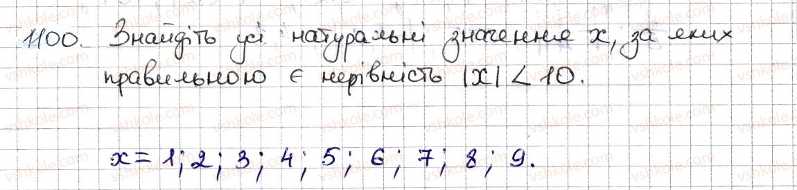 6-matematika-na-tarasenkova-im-bogatirova-om-kolomiyets-zo-serdyuk-2014--rozdil-4-ratsionalni-chisla-ta-diyi-z-nimi-25-porivnyannya-ratsionalnih-chisel-1100-rnd3785.jpg