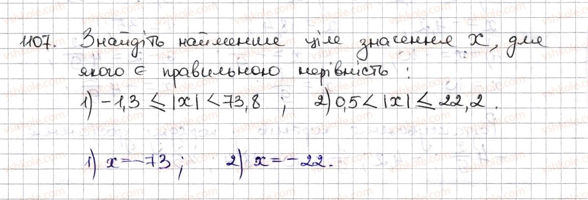6-matematika-na-tarasenkova-im-bogatirova-om-kolomiyets-zo-serdyuk-2014--rozdil-4-ratsionalni-chisla-ta-diyi-z-nimi-25-porivnyannya-ratsionalnih-chisel-1107-rnd3877.jpg