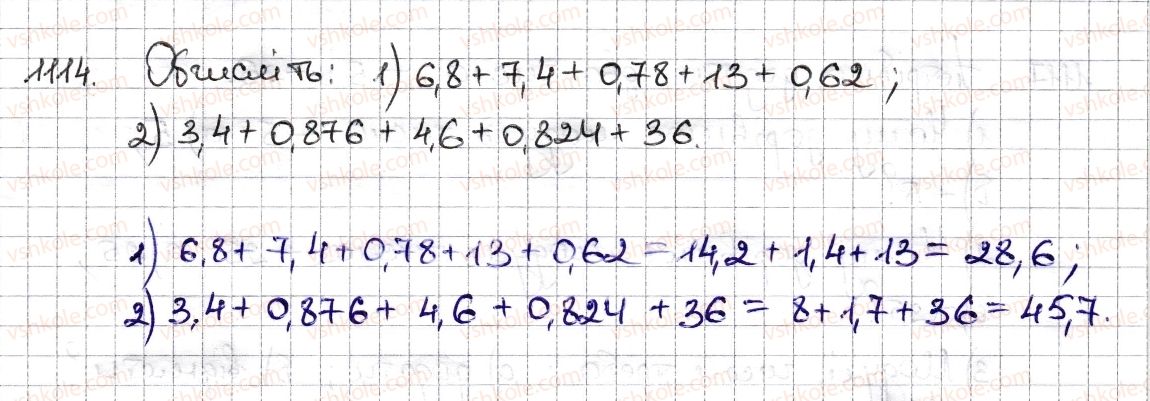 6-matematika-na-tarasenkova-im-bogatirova-om-kolomiyets-zo-serdyuk-2014--rozdil-4-ratsionalni-chisla-ta-diyi-z-nimi-25-porivnyannya-ratsionalnih-chisel-1114-rnd6523.jpg