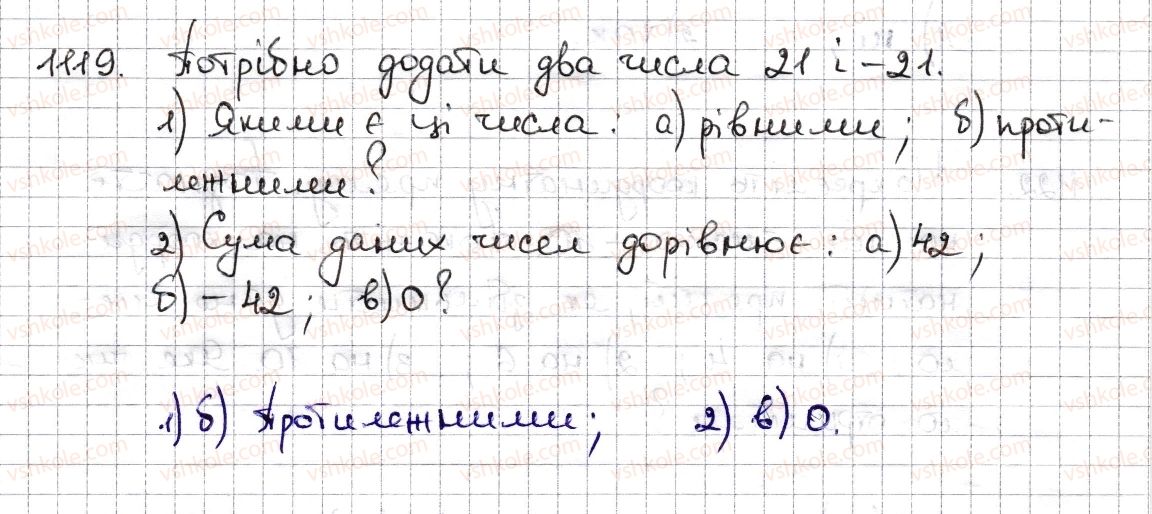 6-matematika-na-tarasenkova-im-bogatirova-om-kolomiyets-zo-serdyuk-2014--rozdil-4-ratsionalni-chisla-ta-diyi-z-nimi-26-dodavannya-ratsionalnih-chisel-1119-rnd2784.jpg