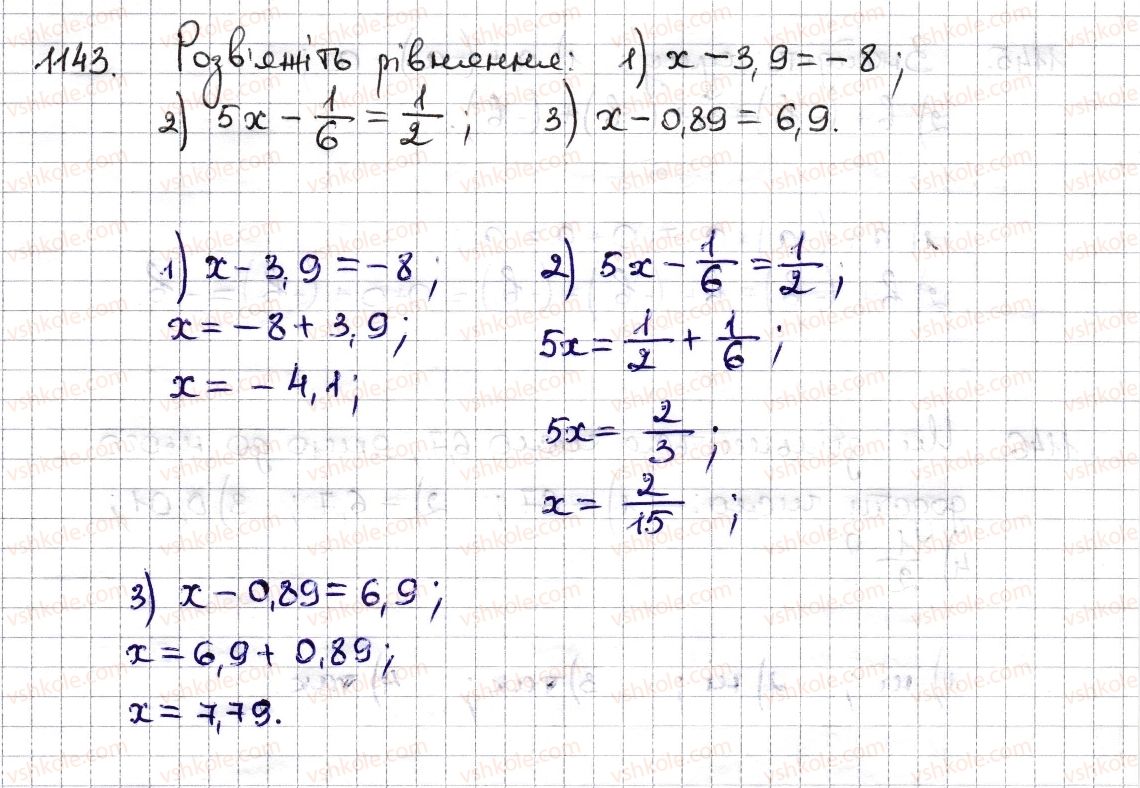 6-matematika-na-tarasenkova-im-bogatirova-om-kolomiyets-zo-serdyuk-2014--rozdil-4-ratsionalni-chisla-ta-diyi-z-nimi-26-dodavannya-ratsionalnih-chisel-1143-rnd1808.jpg