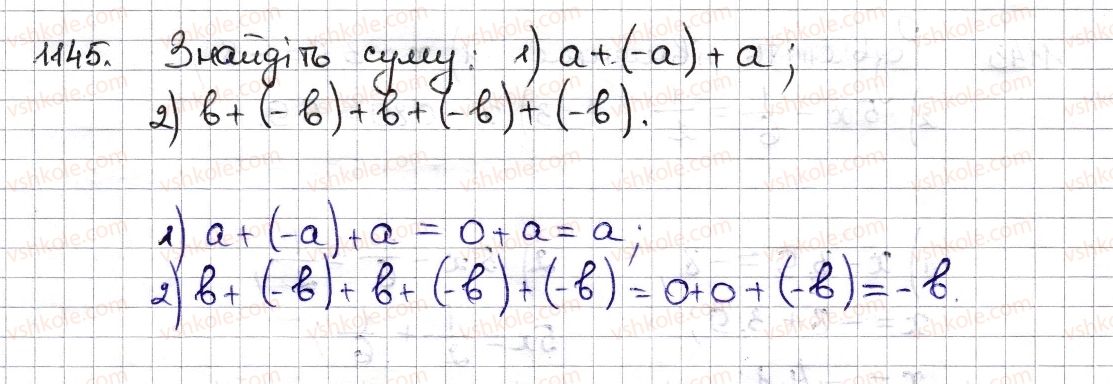 6-matematika-na-tarasenkova-im-bogatirova-om-kolomiyets-zo-serdyuk-2014--rozdil-4-ratsionalni-chisla-ta-diyi-z-nimi-26-dodavannya-ratsionalnih-chisel-1145-rnd1671.jpg