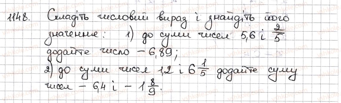 6-matematika-na-tarasenkova-im-bogatirova-om-kolomiyets-zo-serdyuk-2014--rozdil-4-ratsionalni-chisla-ta-diyi-z-nimi-26-dodavannya-ratsionalnih-chisel-1148-rnd3868.jpg