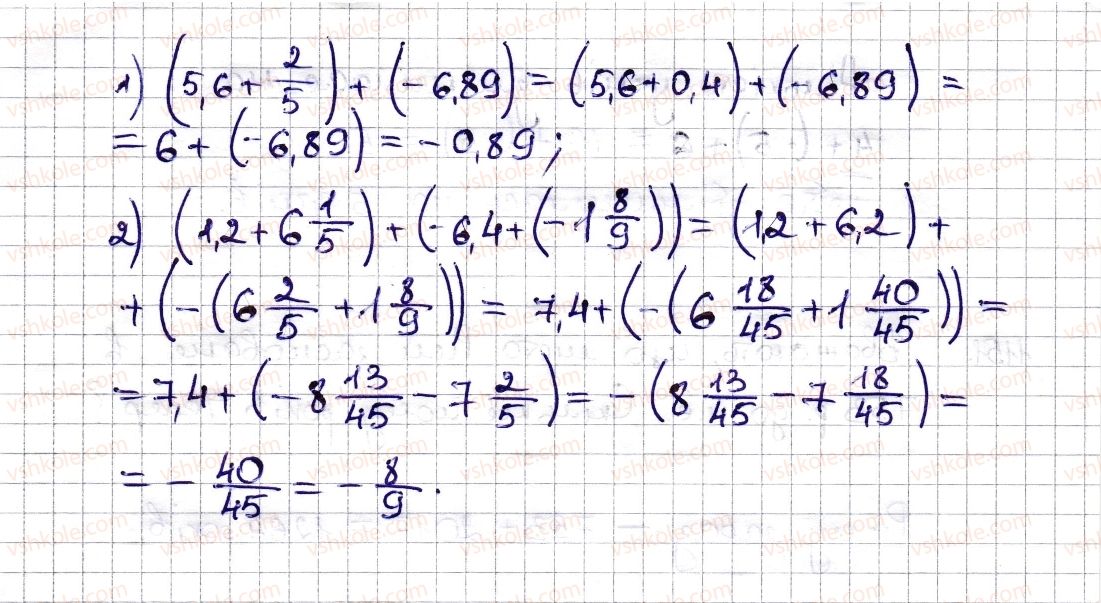 6-matematika-na-tarasenkova-im-bogatirova-om-kolomiyets-zo-serdyuk-2014--rozdil-4-ratsionalni-chisla-ta-diyi-z-nimi-26-dodavannya-ratsionalnih-chisel-1148-rnd8482.jpg