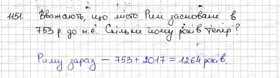 6-matematika-na-tarasenkova-im-bogatirova-om-kolomiyets-zo-serdyuk-2014--rozdil-4-ratsionalni-chisla-ta-diyi-z-nimi-26-dodavannya-ratsionalnih-chisel-1151-rnd146.jpg