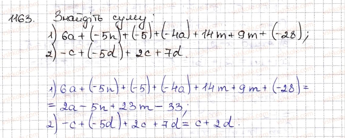 6-matematika-na-tarasenkova-im-bogatirova-om-kolomiyets-zo-serdyuk-2014--rozdil-4-ratsionalni-chisla-ta-diyi-z-nimi-26-dodavannya-ratsionalnih-chisel-1163-rnd7442.jpg
