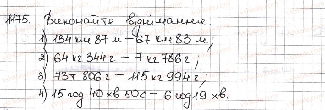 6-matematika-na-tarasenkova-im-bogatirova-om-kolomiyets-zo-serdyuk-2014--rozdil-4-ratsionalni-chisla-ta-diyi-z-nimi-26-dodavannya-ratsionalnih-chisel-1175-rnd2530.jpg