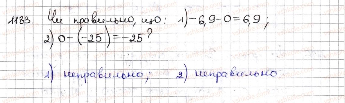 6-matematika-na-tarasenkova-im-bogatirova-om-kolomiyets-zo-serdyuk-2014--rozdil-4-ratsionalni-chisla-ta-diyi-z-nimi-27-vidnimannya-ratsionalnih-chisel-1183-rnd2523.jpg