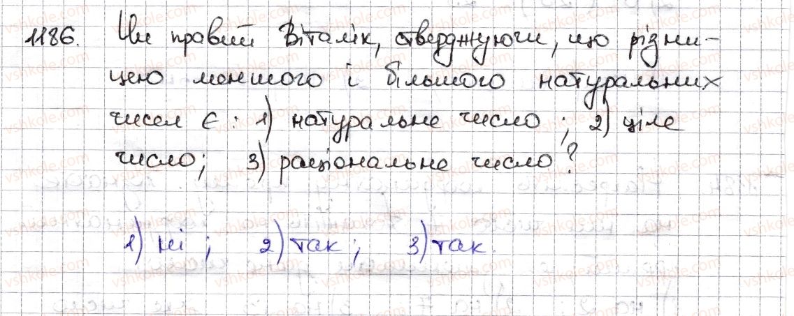 6-matematika-na-tarasenkova-im-bogatirova-om-kolomiyets-zo-serdyuk-2014--rozdil-4-ratsionalni-chisla-ta-diyi-z-nimi-27-vidnimannya-ratsionalnih-chisel-1186-rnd2520.jpg