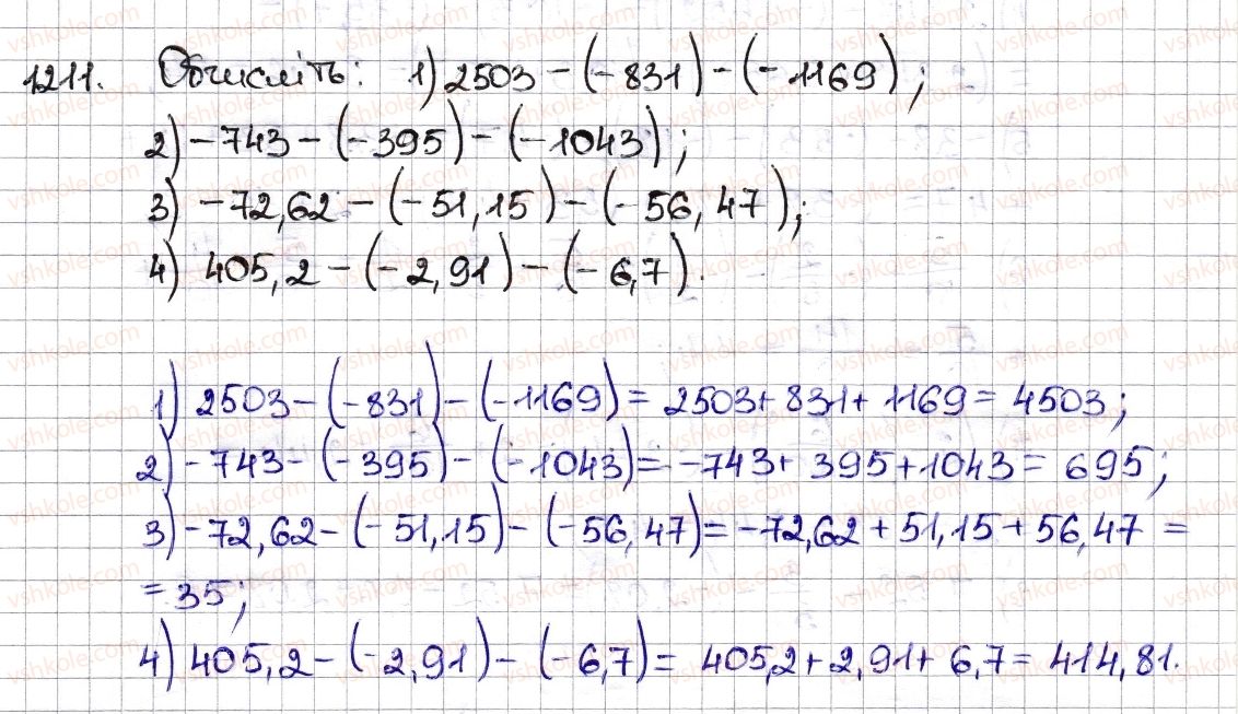 6-matematika-na-tarasenkova-im-bogatirova-om-kolomiyets-zo-serdyuk-2014--rozdil-4-ratsionalni-chisla-ta-diyi-z-nimi-27-vidnimannya-ratsionalnih-chisel-1211-rnd310.jpg