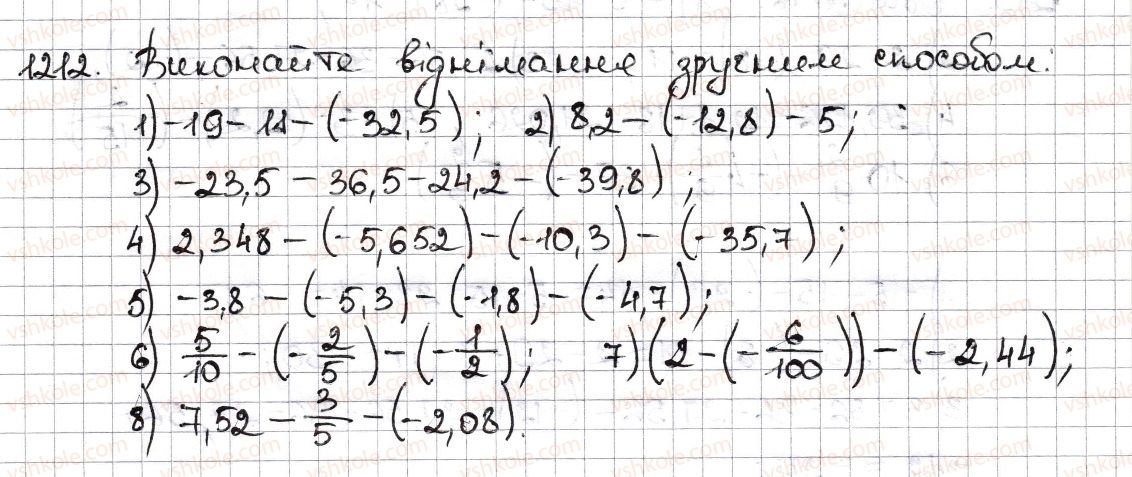 6-matematika-na-tarasenkova-im-bogatirova-om-kolomiyets-zo-serdyuk-2014--rozdil-4-ratsionalni-chisla-ta-diyi-z-nimi-27-vidnimannya-ratsionalnih-chisel-1212-rnd424.jpg