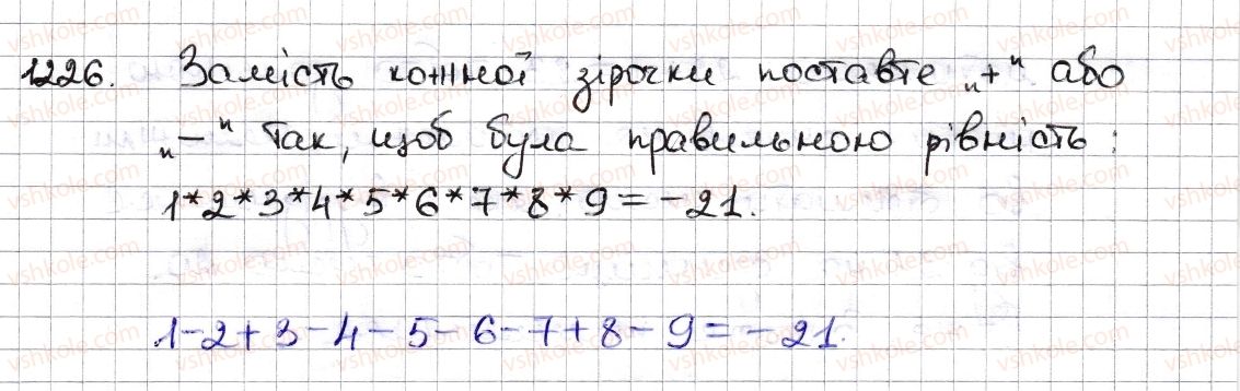6-matematika-na-tarasenkova-im-bogatirova-om-kolomiyets-zo-serdyuk-2014--rozdil-4-ratsionalni-chisla-ta-diyi-z-nimi-27-vidnimannya-ratsionalnih-chisel-1226-rnd5059.jpg