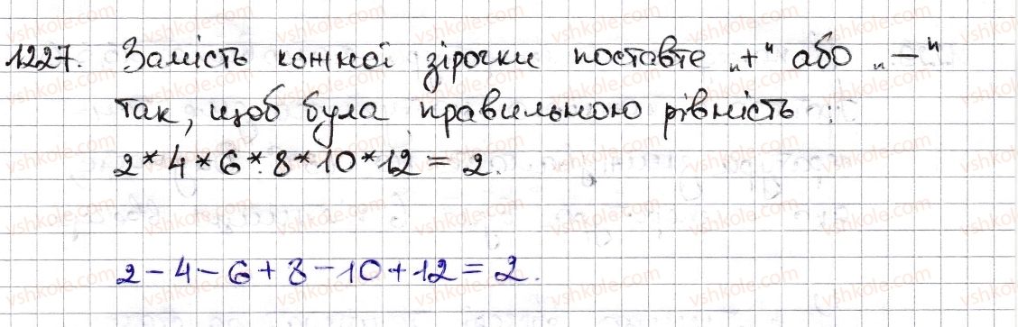 6-matematika-na-tarasenkova-im-bogatirova-om-kolomiyets-zo-serdyuk-2014--rozdil-4-ratsionalni-chisla-ta-diyi-z-nimi-27-vidnimannya-ratsionalnih-chisel-1227-rnd9466.jpg