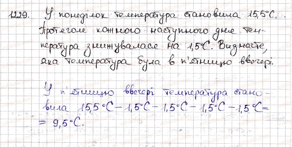 6-matematika-na-tarasenkova-im-bogatirova-om-kolomiyets-zo-serdyuk-2014--rozdil-4-ratsionalni-chisla-ta-diyi-z-nimi-27-vidnimannya-ratsionalnih-chisel-1229-rnd5025.jpg