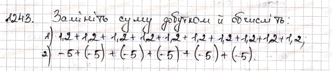 6-matematika-na-tarasenkova-im-bogatirova-om-kolomiyets-zo-serdyuk-2014--rozdil-4-ratsionalni-chisla-ta-diyi-z-nimi-28-mnozhennya-ratsionalnih-chisel-1243-rnd192.jpg