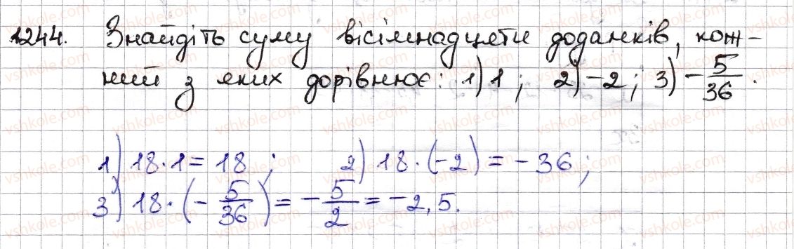 6-matematika-na-tarasenkova-im-bogatirova-om-kolomiyets-zo-serdyuk-2014--rozdil-4-ratsionalni-chisla-ta-diyi-z-nimi-28-mnozhennya-ratsionalnih-chisel-1244-rnd2289.jpg