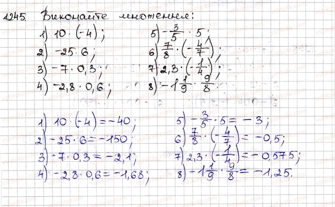 6-matematika-na-tarasenkova-im-bogatirova-om-kolomiyets-zo-serdyuk-2014--rozdil-4-ratsionalni-chisla-ta-diyi-z-nimi-28-mnozhennya-ratsionalnih-chisel-1245-rnd8971.jpg