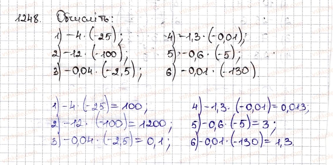 6-matematika-na-tarasenkova-im-bogatirova-om-kolomiyets-zo-serdyuk-2014--rozdil-4-ratsionalni-chisla-ta-diyi-z-nimi-28-mnozhennya-ratsionalnih-chisel-1248-rnd8818.jpg