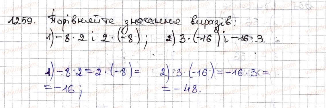 6-matematika-na-tarasenkova-im-bogatirova-om-kolomiyets-zo-serdyuk-2014--rozdil-4-ratsionalni-chisla-ta-diyi-z-nimi-28-mnozhennya-ratsionalnih-chisel-1259-rnd2684.jpg