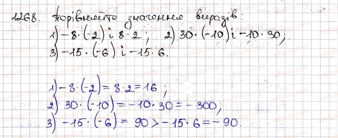 6-matematika-na-tarasenkova-im-bogatirova-om-kolomiyets-zo-serdyuk-2014--rozdil-4-ratsionalni-chisla-ta-diyi-z-nimi-28-mnozhennya-ratsionalnih-chisel-1268-rnd7081.jpg