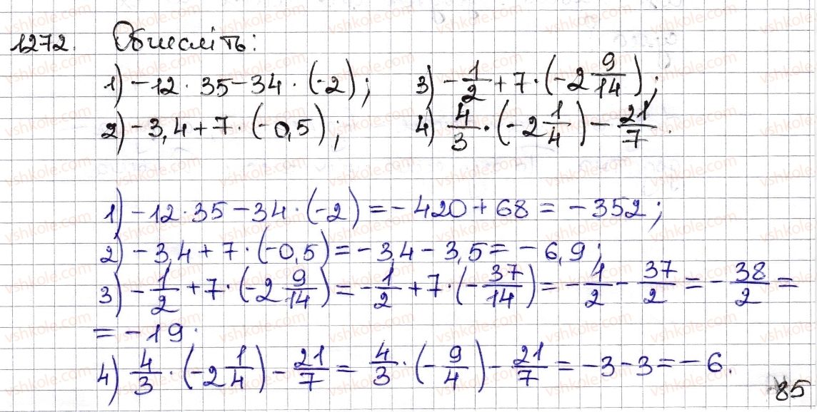 6-matematika-na-tarasenkova-im-bogatirova-om-kolomiyets-zo-serdyuk-2014--rozdil-4-ratsionalni-chisla-ta-diyi-z-nimi-28-mnozhennya-ratsionalnih-chisel-1272-rnd9653.jpg