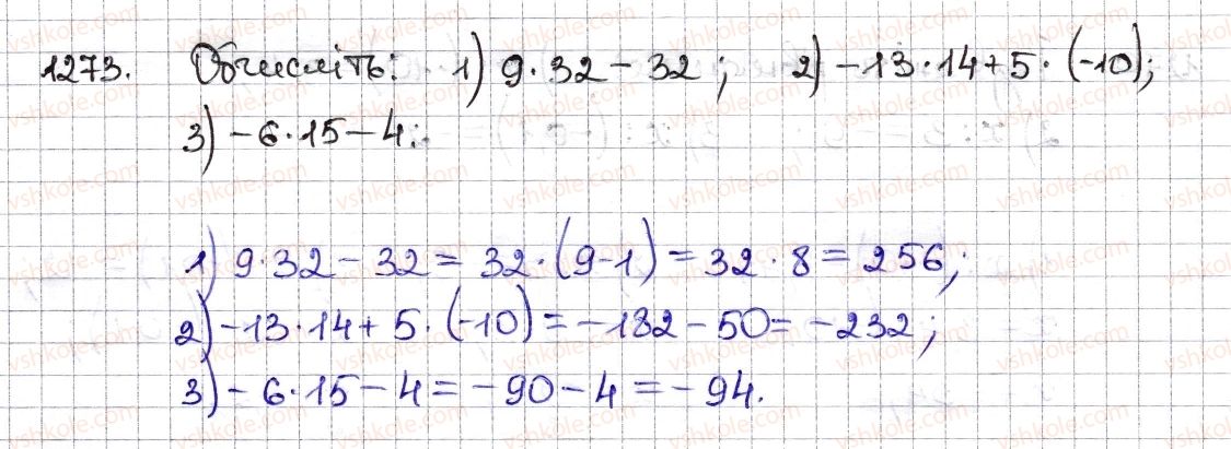6-matematika-na-tarasenkova-im-bogatirova-om-kolomiyets-zo-serdyuk-2014--rozdil-4-ratsionalni-chisla-ta-diyi-z-nimi-28-mnozhennya-ratsionalnih-chisel-1273-rnd4522.jpg