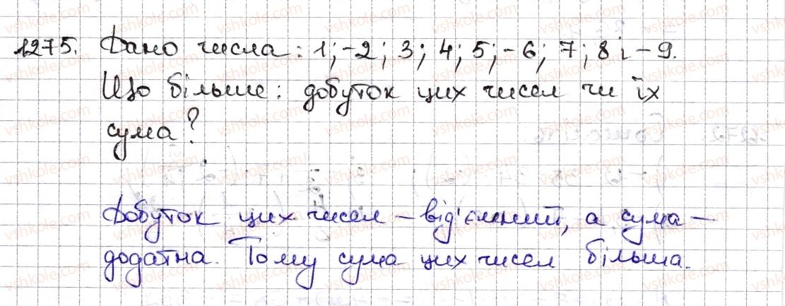 6-matematika-na-tarasenkova-im-bogatirova-om-kolomiyets-zo-serdyuk-2014--rozdil-4-ratsionalni-chisla-ta-diyi-z-nimi-28-mnozhennya-ratsionalnih-chisel-1275-rnd1367.jpg