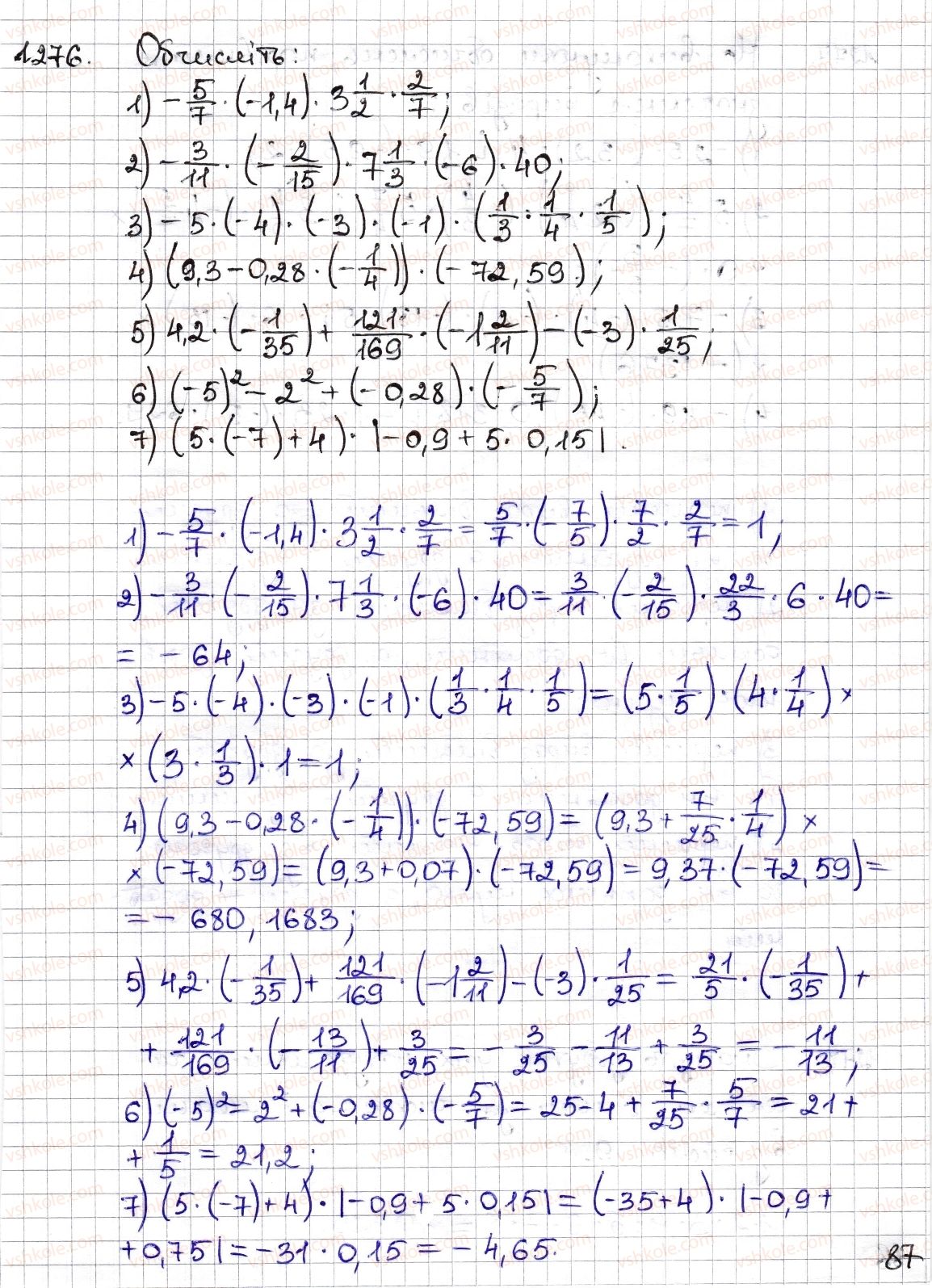 6-matematika-na-tarasenkova-im-bogatirova-om-kolomiyets-zo-serdyuk-2014--rozdil-4-ratsionalni-chisla-ta-diyi-z-nimi-28-mnozhennya-ratsionalnih-chisel-1276-rnd6880.jpg