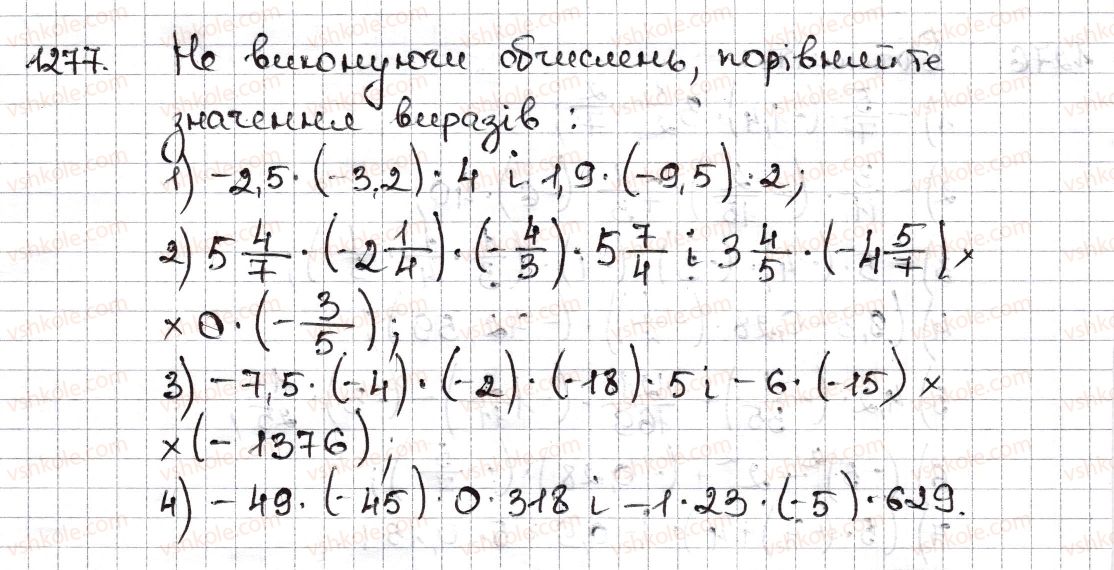 6-matematika-na-tarasenkova-im-bogatirova-om-kolomiyets-zo-serdyuk-2014--rozdil-4-ratsionalni-chisla-ta-diyi-z-nimi-28-mnozhennya-ratsionalnih-chisel-1277-rnd2924.jpg