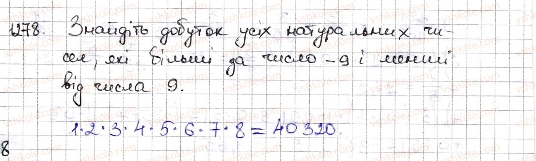 6-matematika-na-tarasenkova-im-bogatirova-om-kolomiyets-zo-serdyuk-2014--rozdil-4-ratsionalni-chisla-ta-diyi-z-nimi-28-mnozhennya-ratsionalnih-chisel-1278-rnd397.jpg