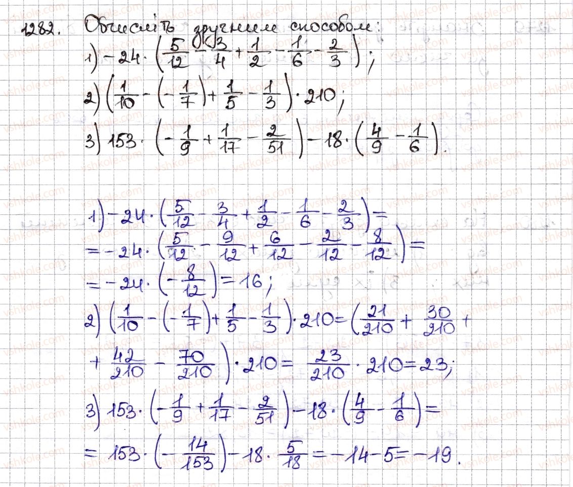 6-matematika-na-tarasenkova-im-bogatirova-om-kolomiyets-zo-serdyuk-2014--rozdil-4-ratsionalni-chisla-ta-diyi-z-nimi-28-mnozhennya-ratsionalnih-chisel-1282-rnd6085.jpg